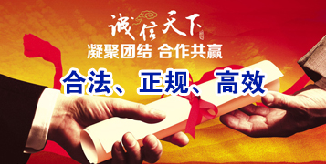 海晏要债公司